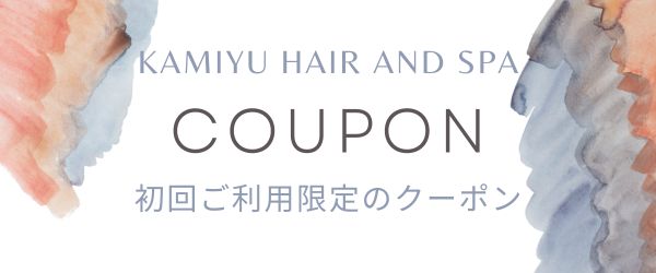 coupon